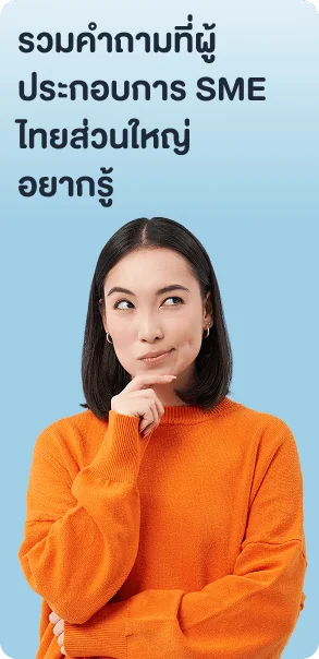she