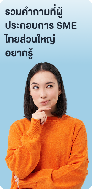 she