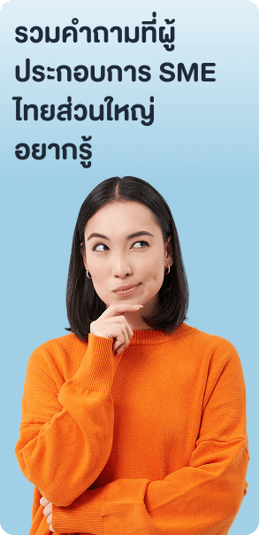 she